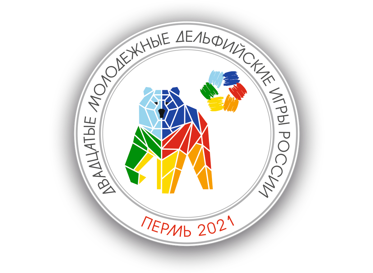 XX молодежные Дельфийские игры России